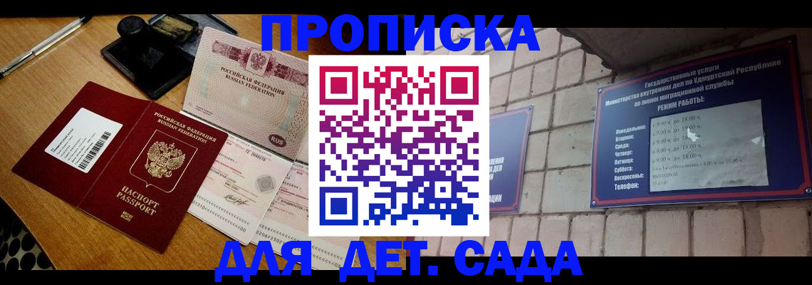 форма 3 в Ижевске